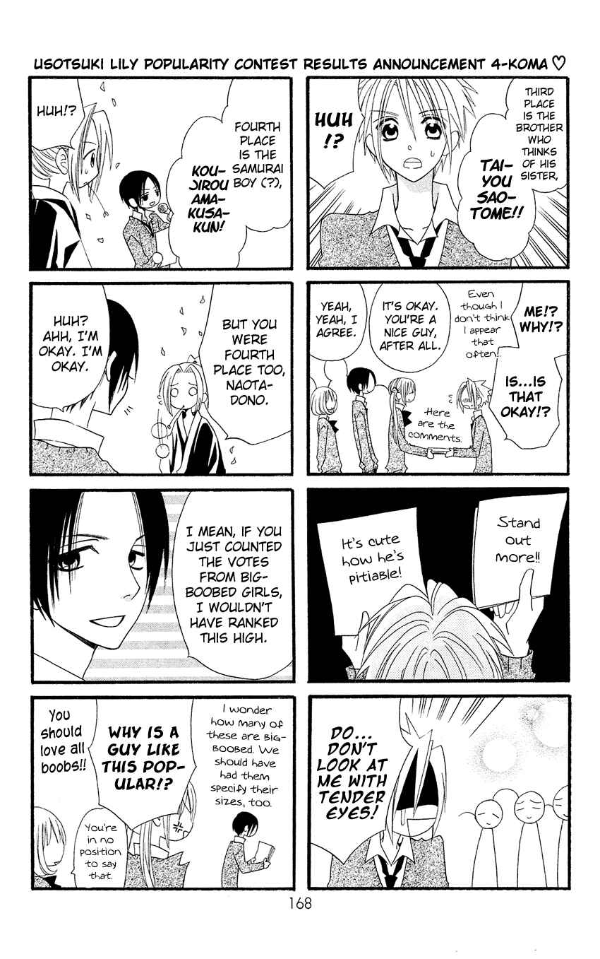 Page 7 Chapter 47.5 Usotsuki Lily