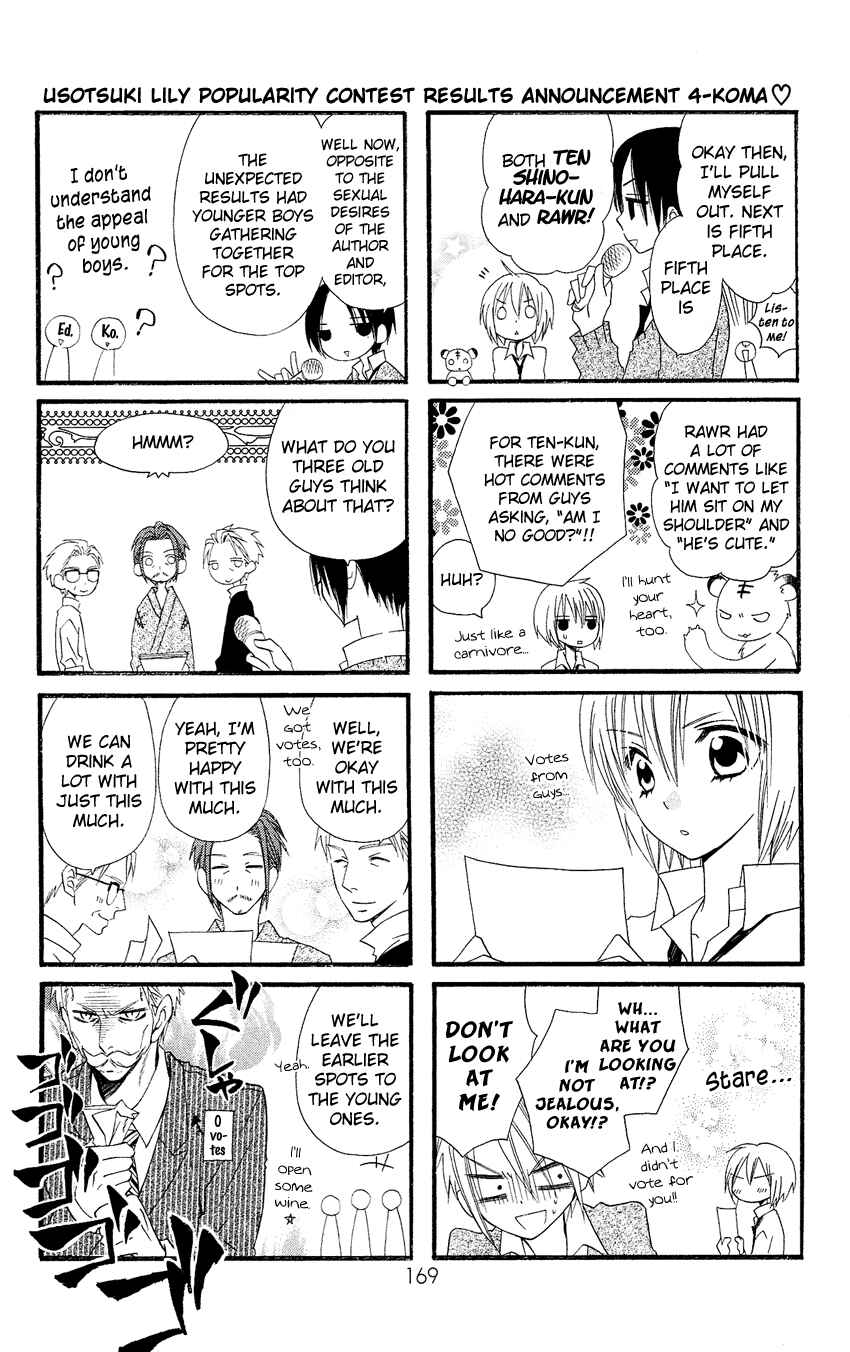 Page 8 Chapter 47.5 Usotsuki Lily