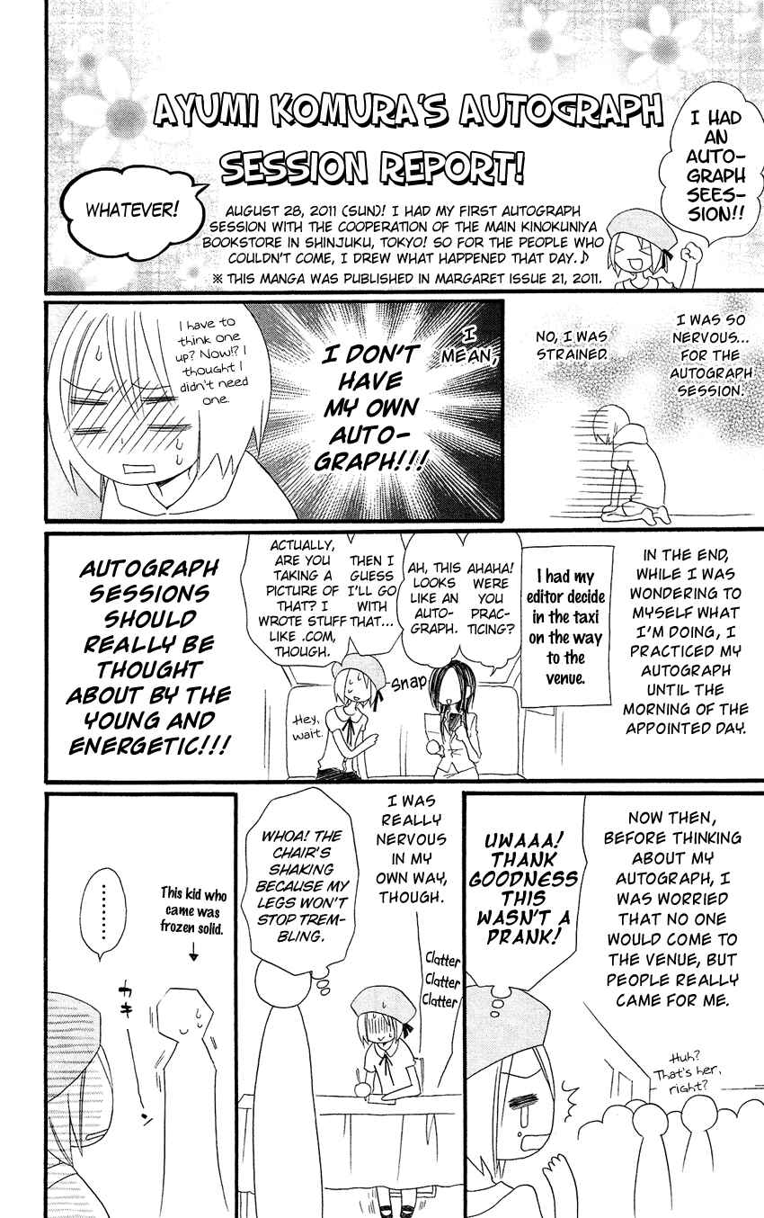 Page 9 Chapter 47.5 Usotsuki Lily