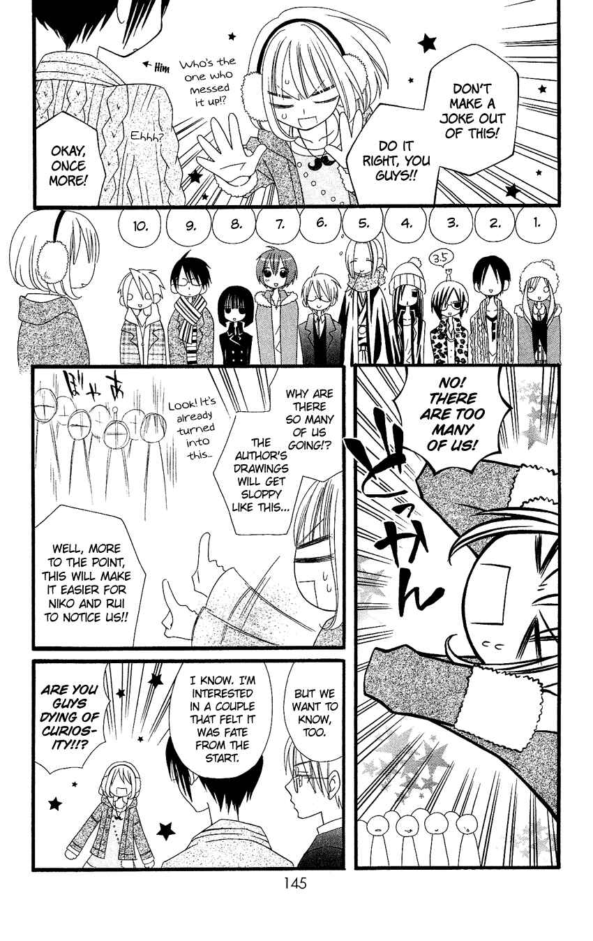 Page 10 Chapter 77 Usotsuki Lily