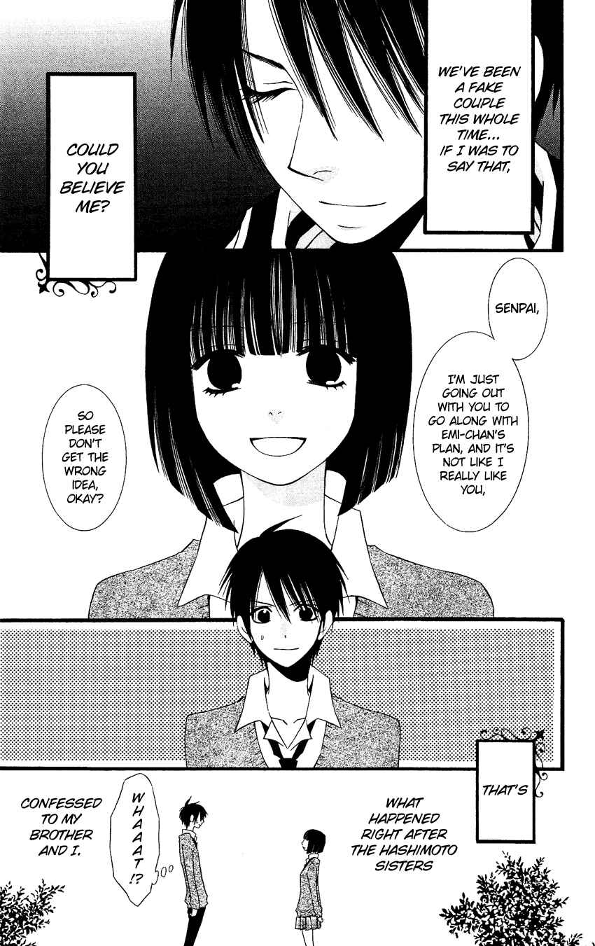 Page 12 Chapter 77 Usotsuki Lily