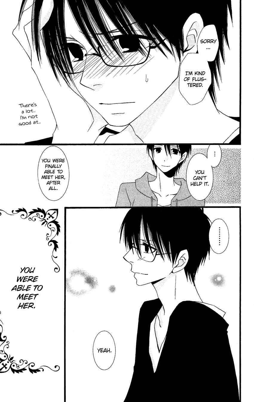 Page 16 Chapter 77 Usotsuki Lily