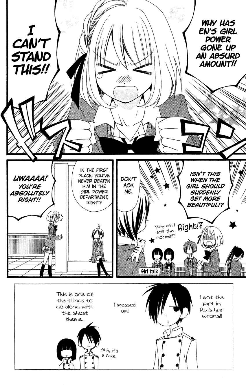Page 5 Chapter 77 Usotsuki Lily
