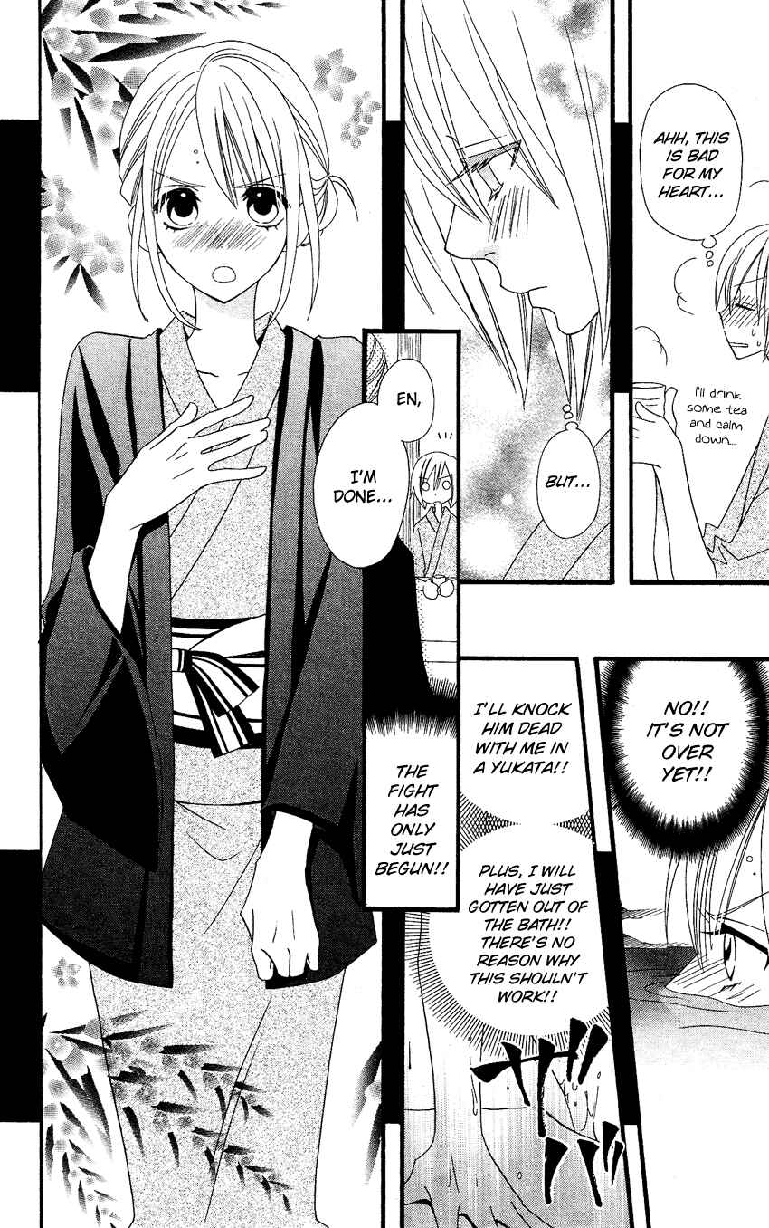 Page 13 Chapter 57 Usotsuki Lily