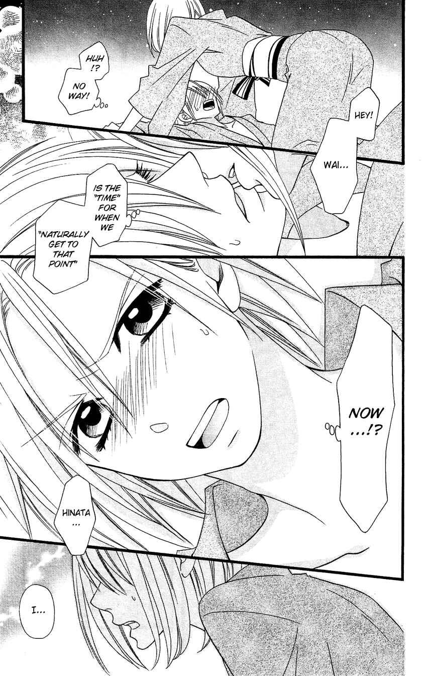 Page 18 Chapter 57 Usotsuki Lily