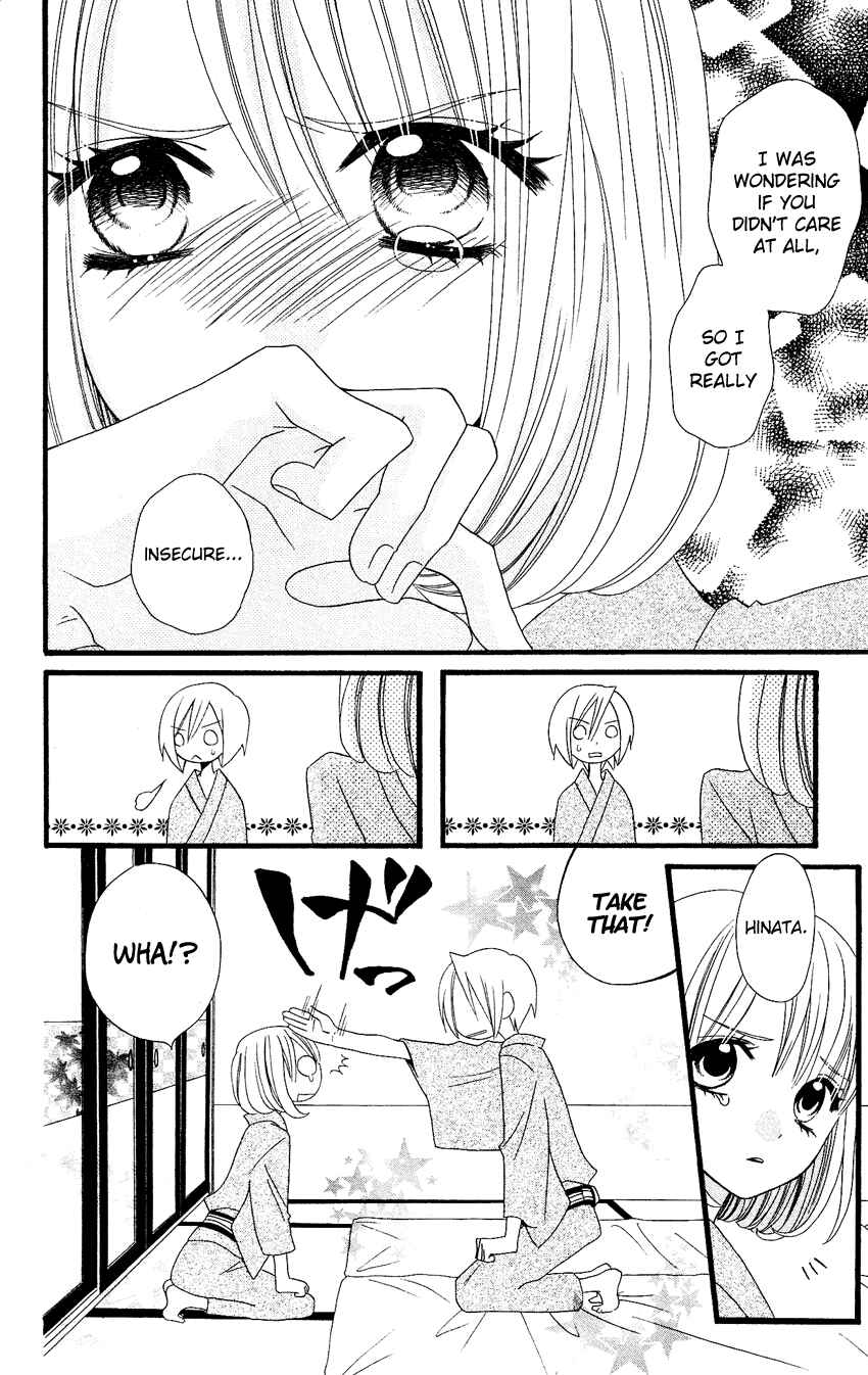 Page 21 Chapter 57 Usotsuki Lily