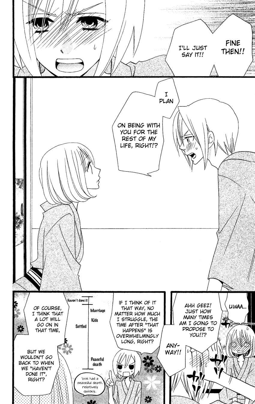 Page 23 Chapter 57 Usotsuki Lily