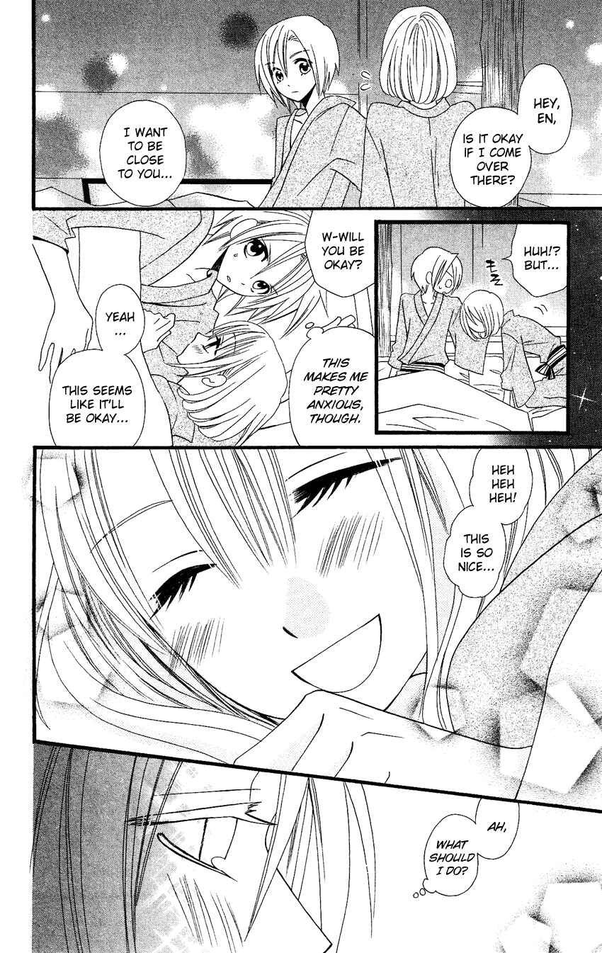 Page 27 Chapter 57 Usotsuki Lily
