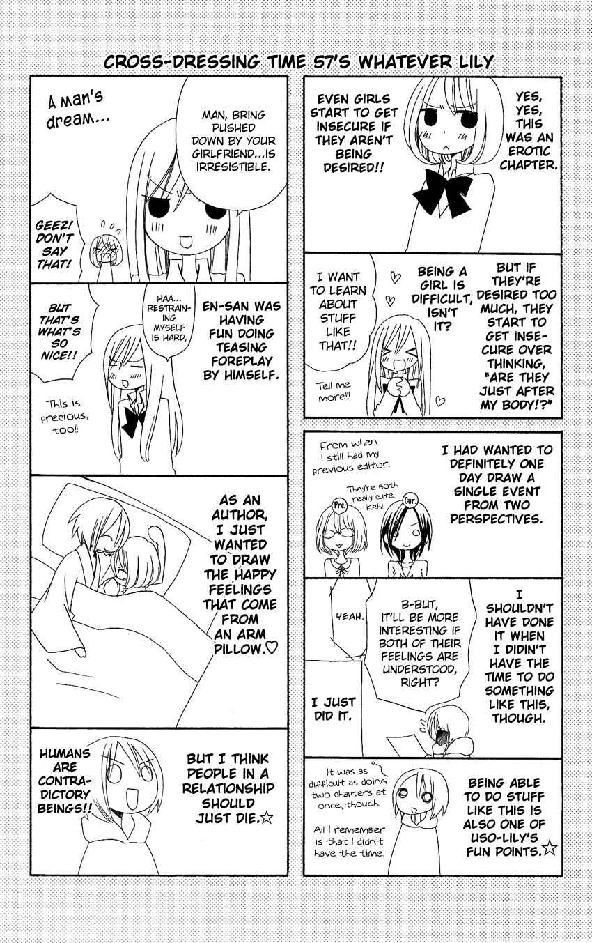 Page 29 Chapter 57 Usotsuki Lily