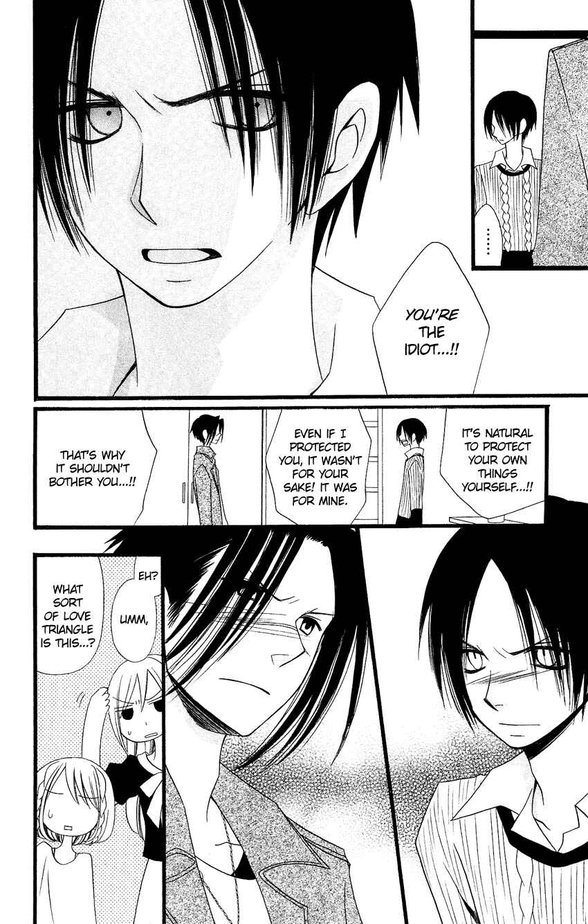 Page 13 Chapter 83 Usotsuki Lily