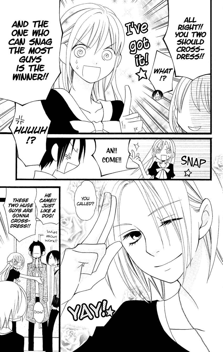 Page 16 Chapter 83 Usotsuki Lily