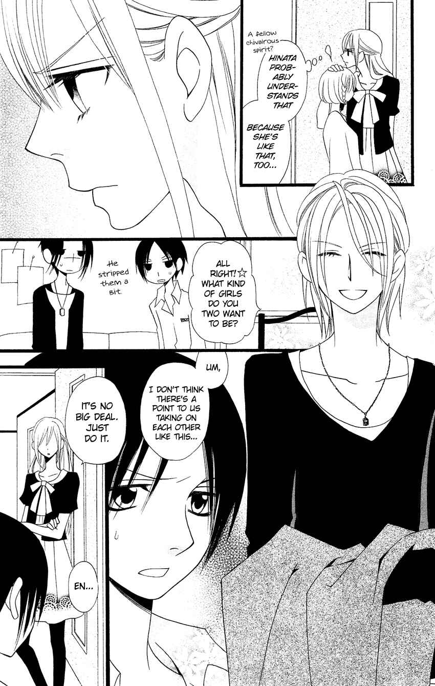Page 18 Chapter 83 Usotsuki Lily