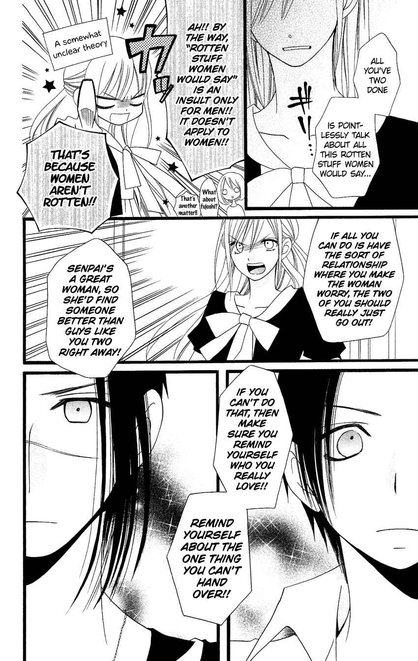 Page 21 Chapter 83 Usotsuki Lily