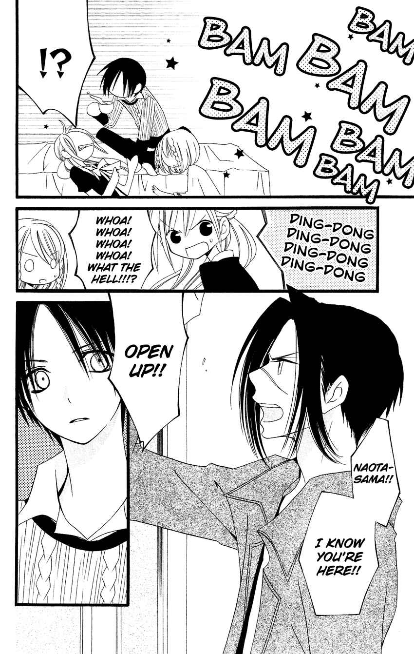 Page 5 Chapter 83 Usotsuki Lily