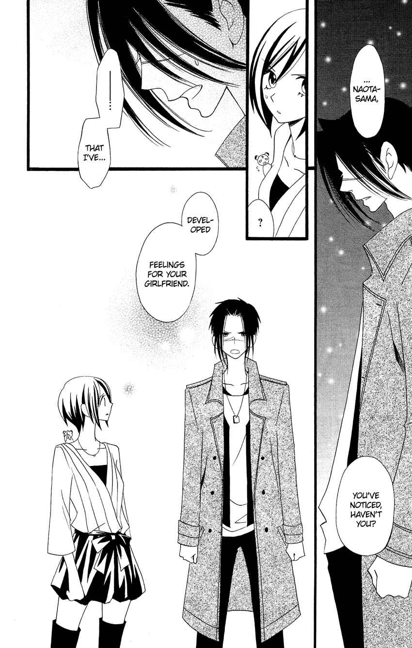 Page 7 Chapter 83 Usotsuki Lily