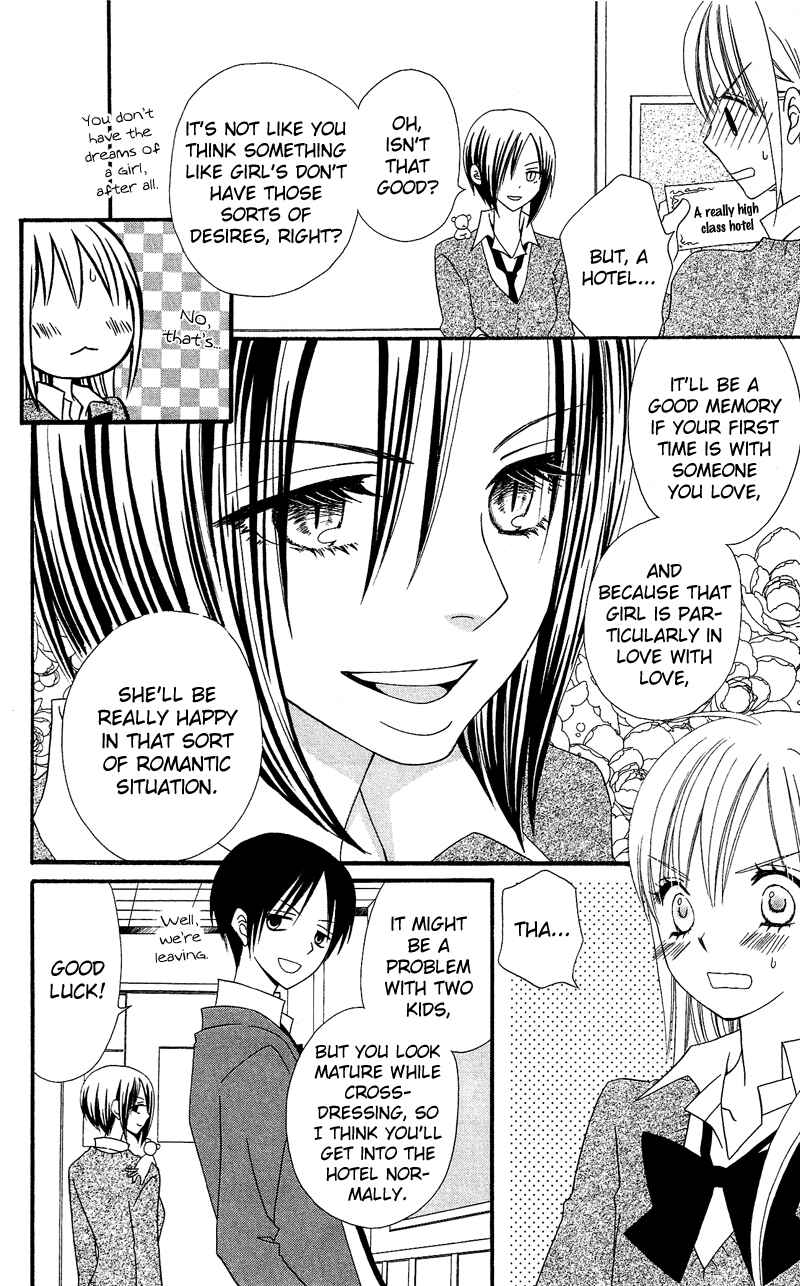 Page 11 Chapter 30 Usotsuki Lily