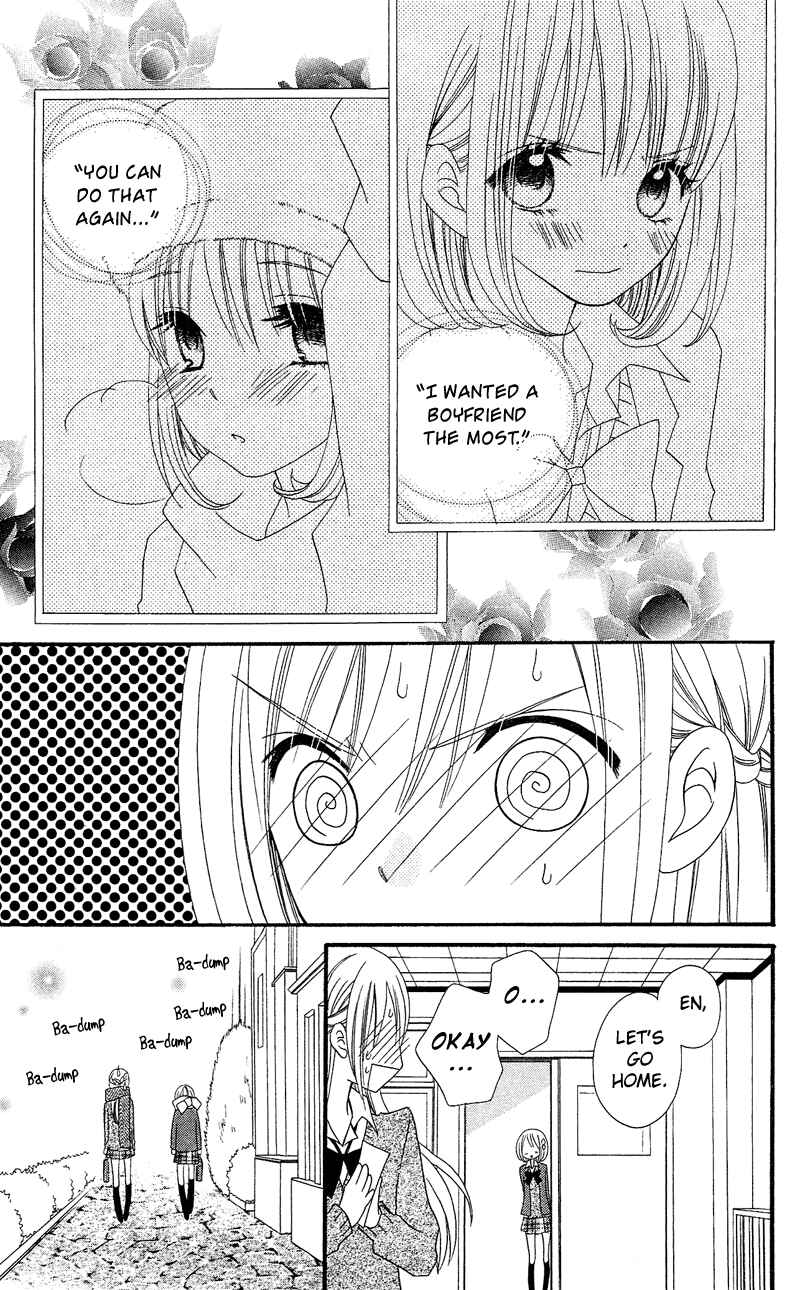 Page 12 Chapter 30 Usotsuki Lily