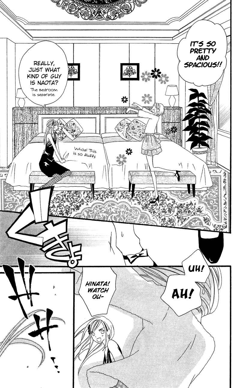 Page 22 Chapter 30 Usotsuki Lily
