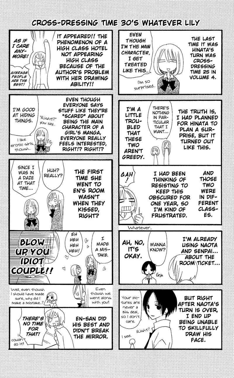 Page 27 Chapter 30 Usotsuki Lily