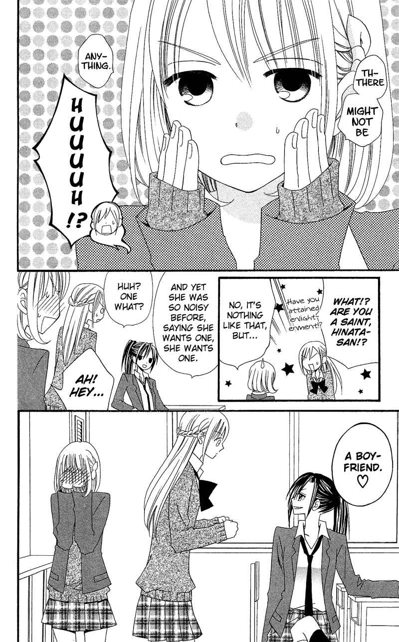 Page 5 Chapter 30 Usotsuki Lily