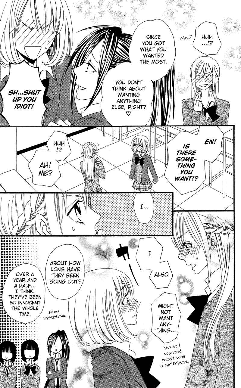 Page 6 Chapter 30 Usotsuki Lily