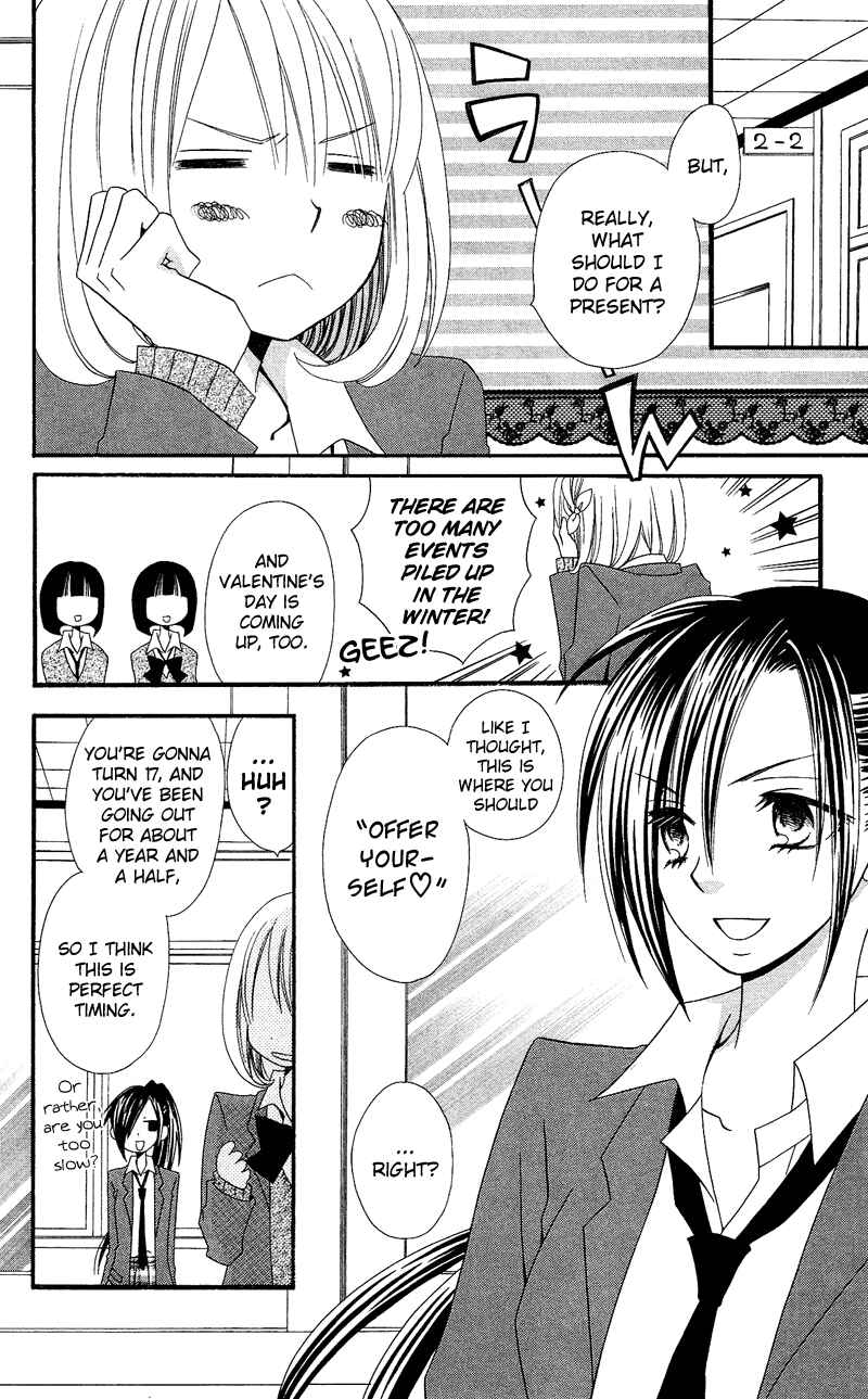 Page 7 Chapter 30 Usotsuki Lily