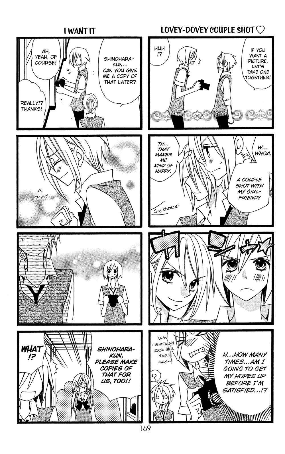 Page 5 Chapter 102.08 Usotsuki Lily