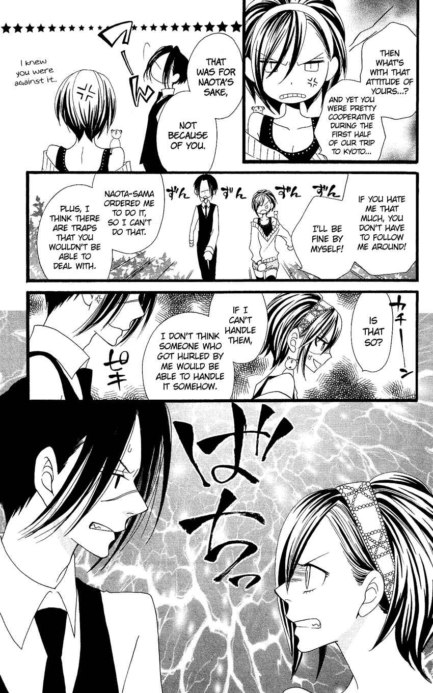 Page 12 Chapter 61 Usotsuki Lily