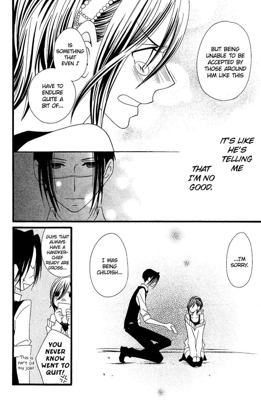 Page 17 Chapter 61 Usotsuki Lily