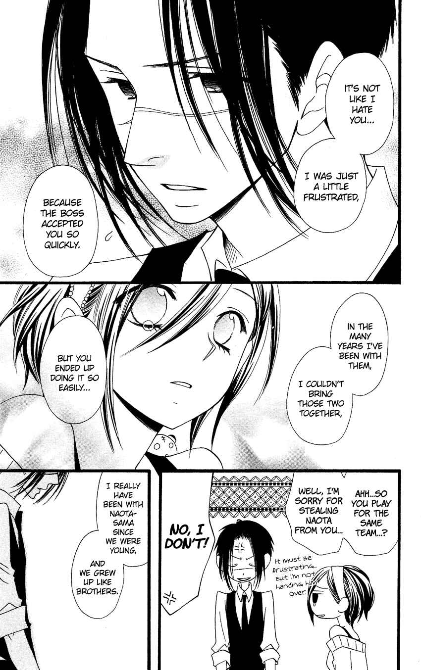 Page 18 Chapter 61 Usotsuki Lily
