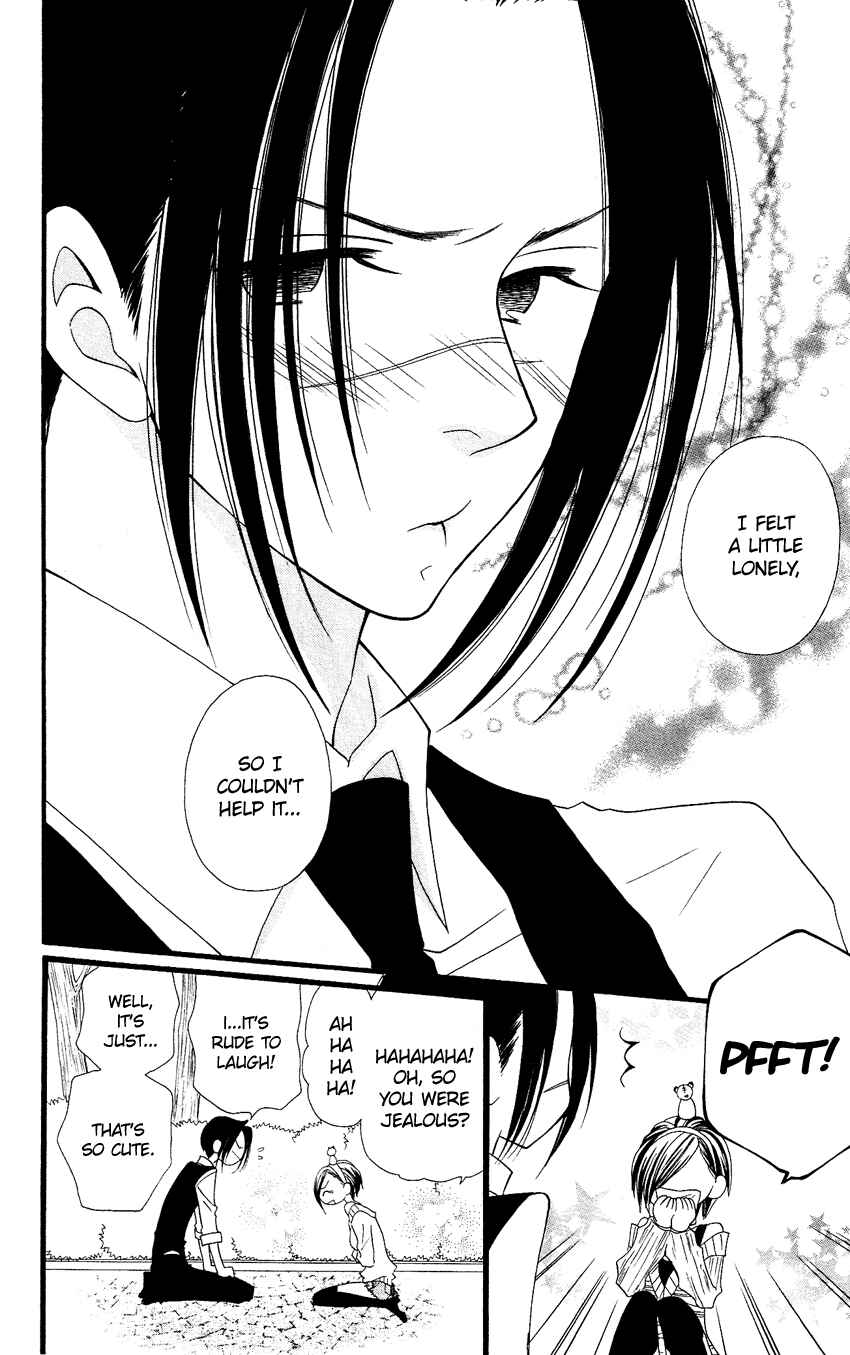 Page 19 Chapter 61 Usotsuki Lily