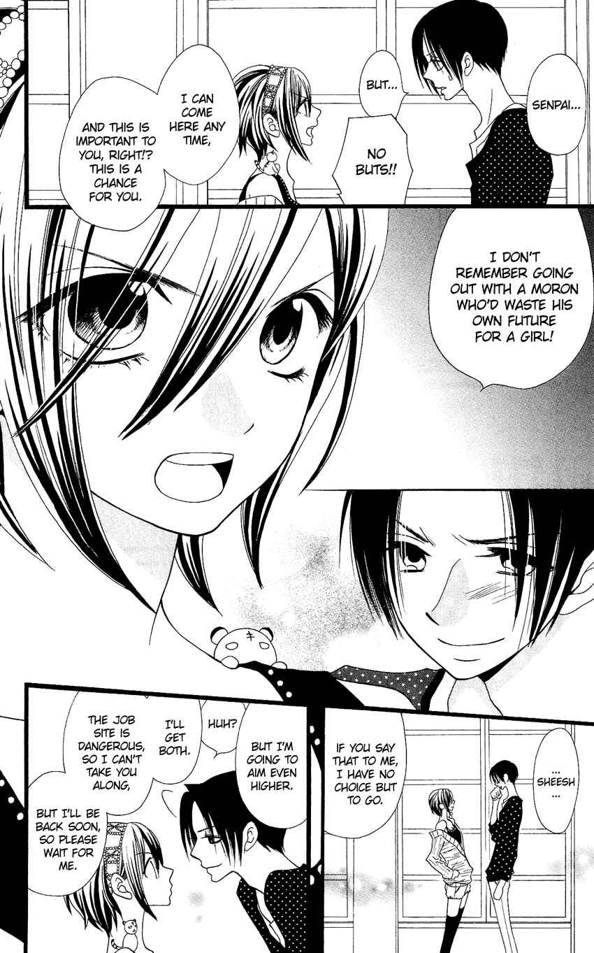 Page 7 Chapter 61 Usotsuki Lily