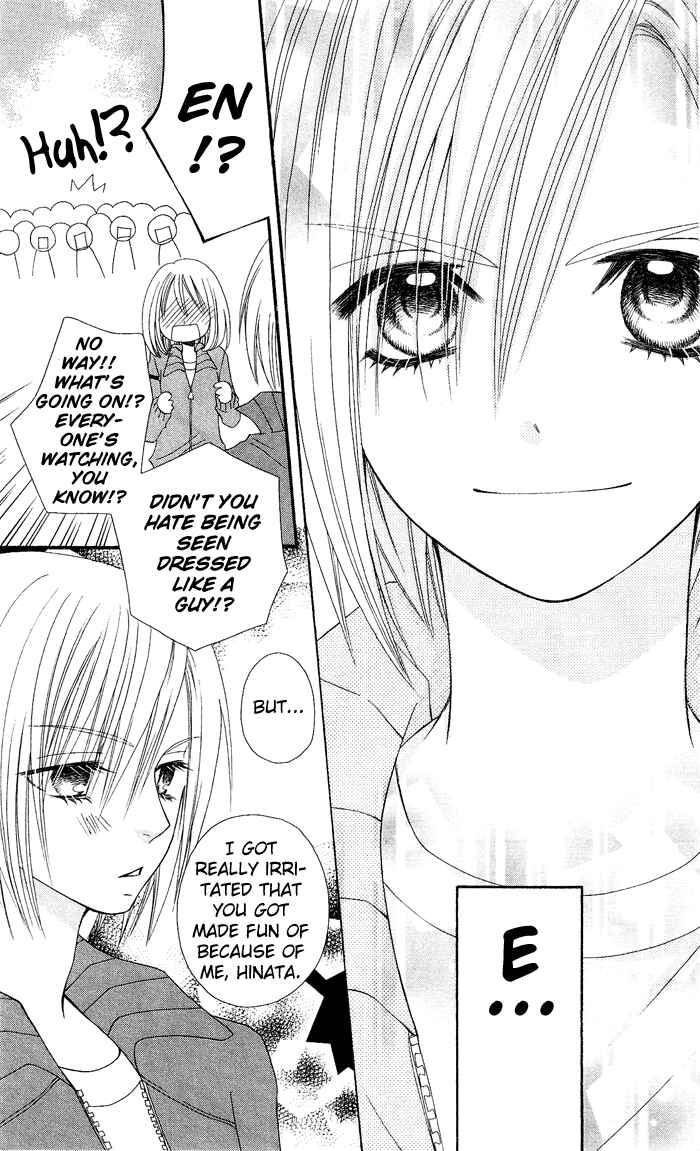 Page 28 Chapter 7 Usotsuki Lily