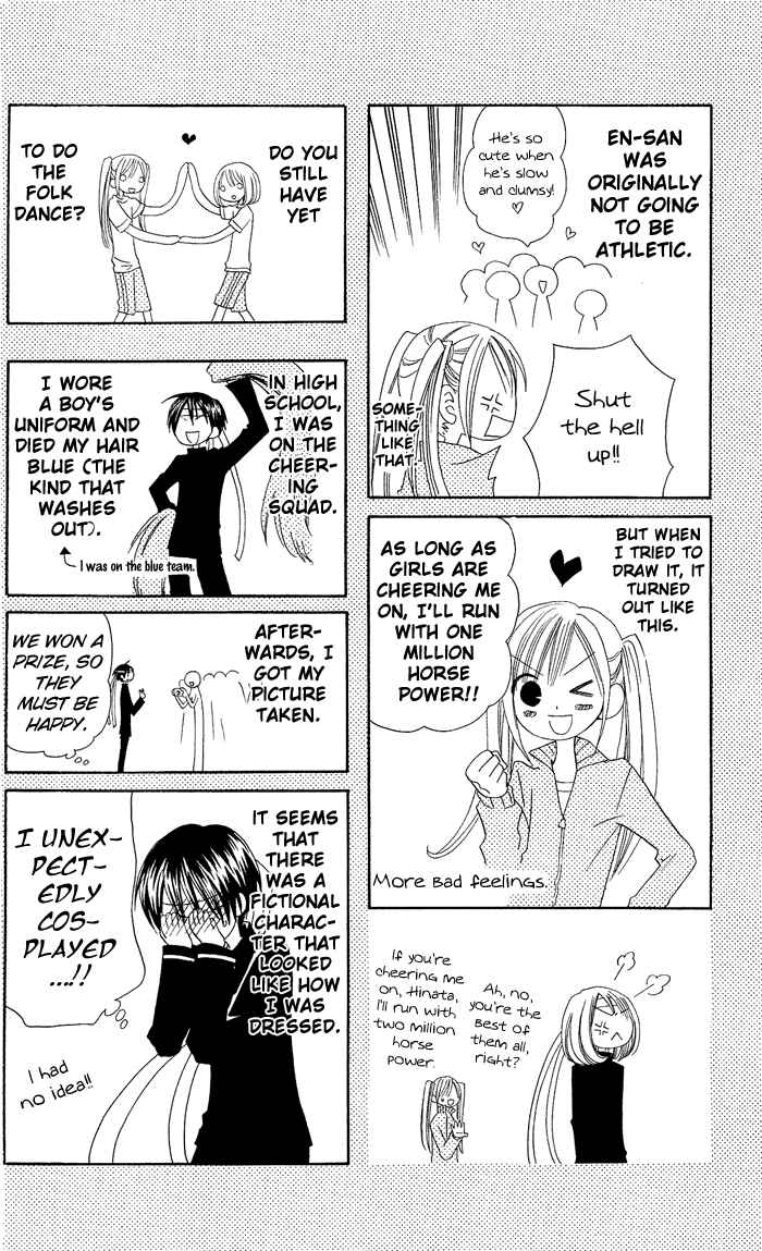 Page 31 Chapter 7 Usotsuki Lily
