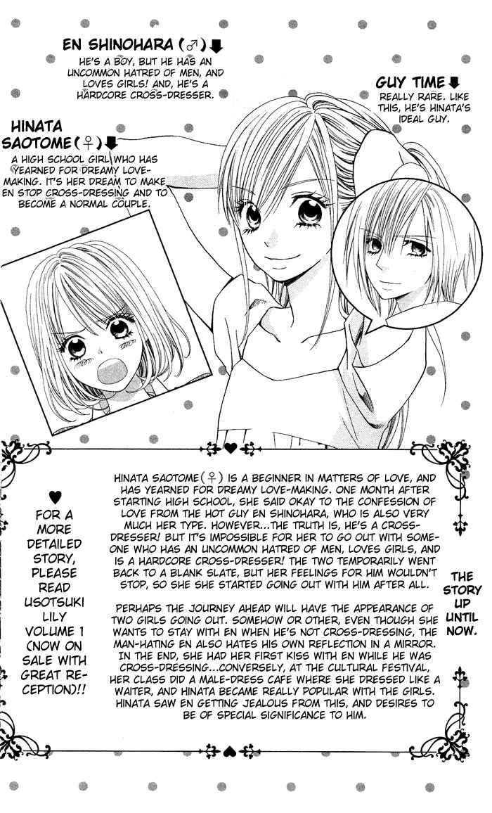Page 5 Chapter 7 Usotsuki Lily