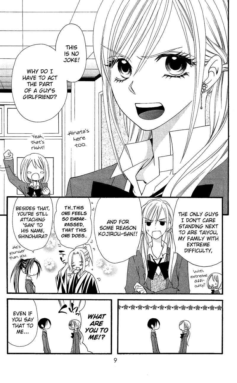 Page 11 Chapter 28 Usotsuki Lily