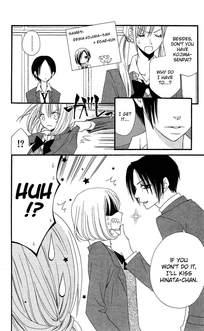 Page 12 Chapter 28 Usotsuki Lily