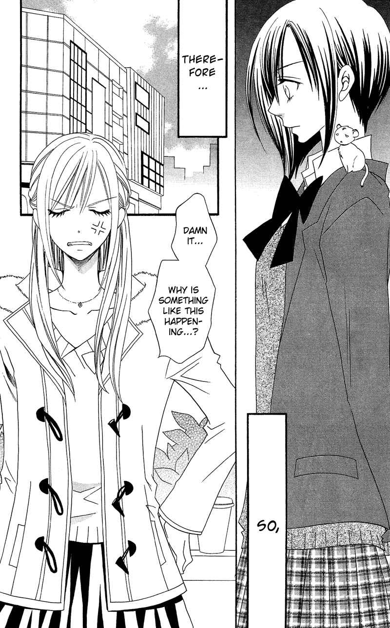 Page 14 Chapter 28 Usotsuki Lily