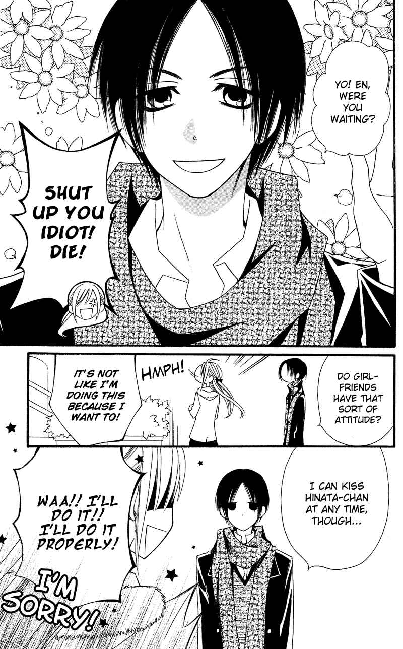Page 15 Chapter 28 Usotsuki Lily