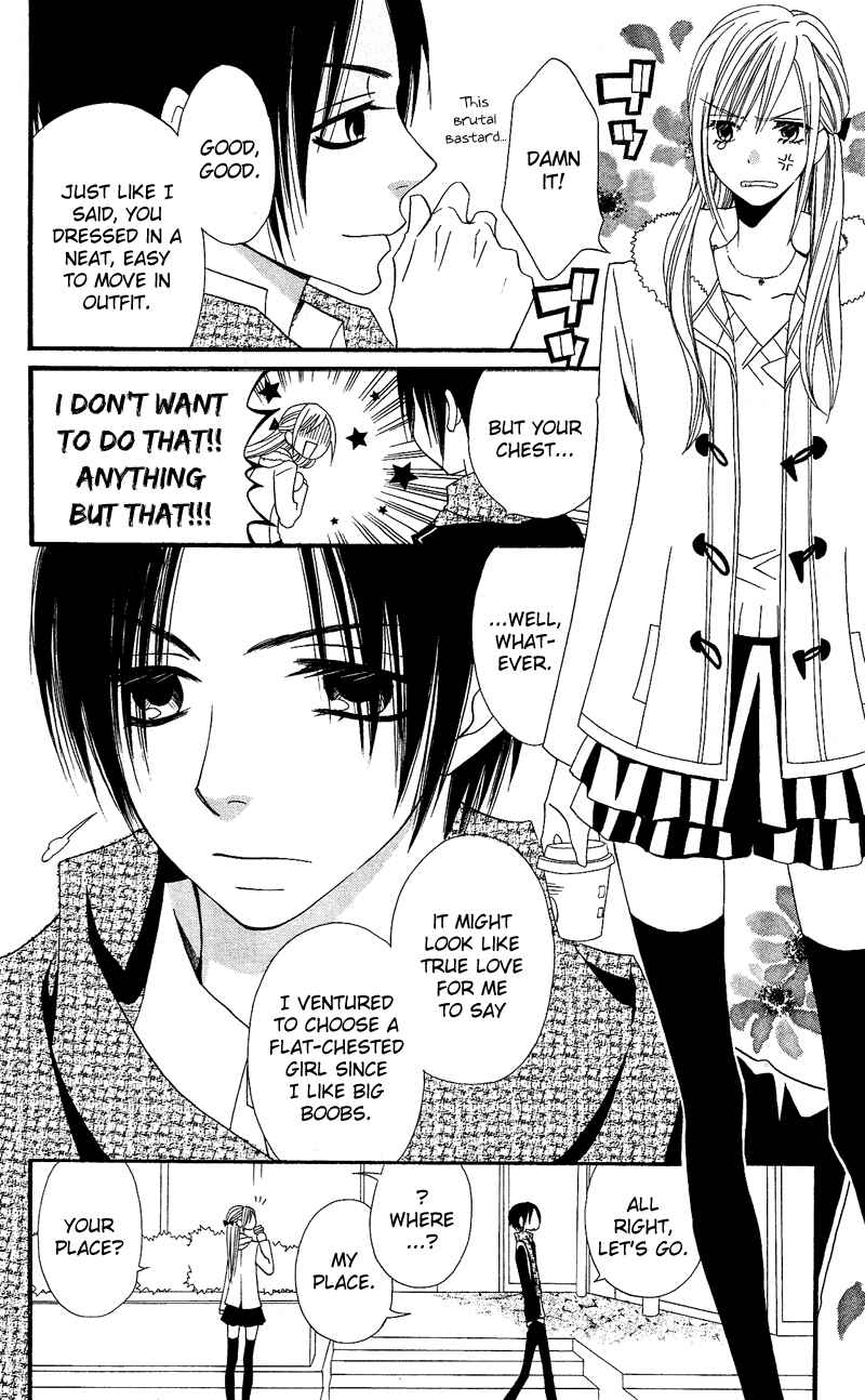 Page 16 Chapter 28 Usotsuki Lily