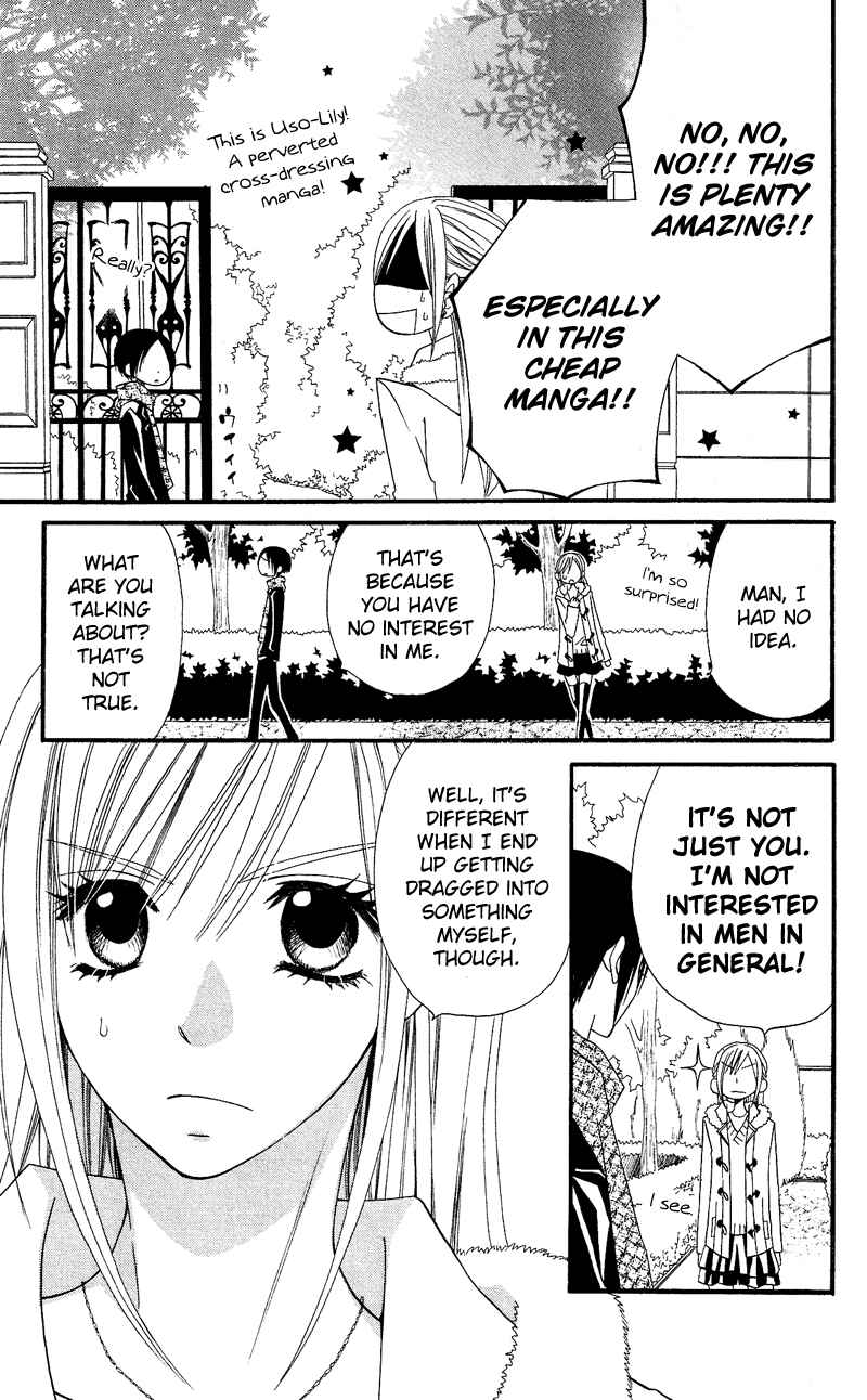 Page 21 Chapter 28 Usotsuki Lily