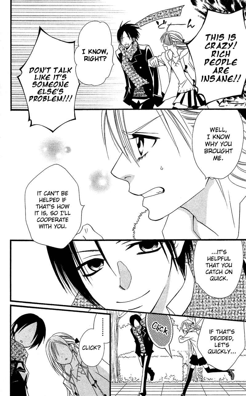 Page 24 Chapter 28 Usotsuki Lily