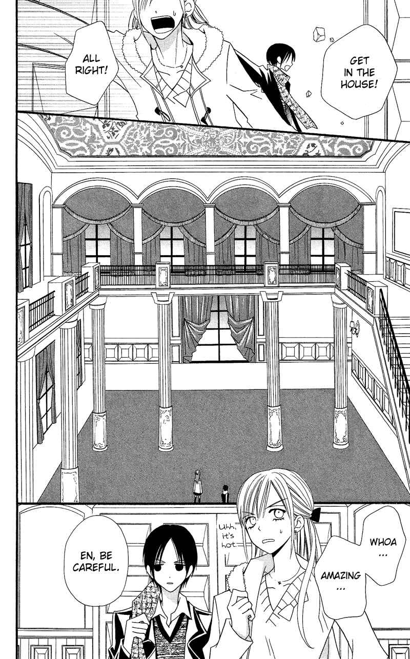 Page 26 Chapter 28 Usotsuki Lily