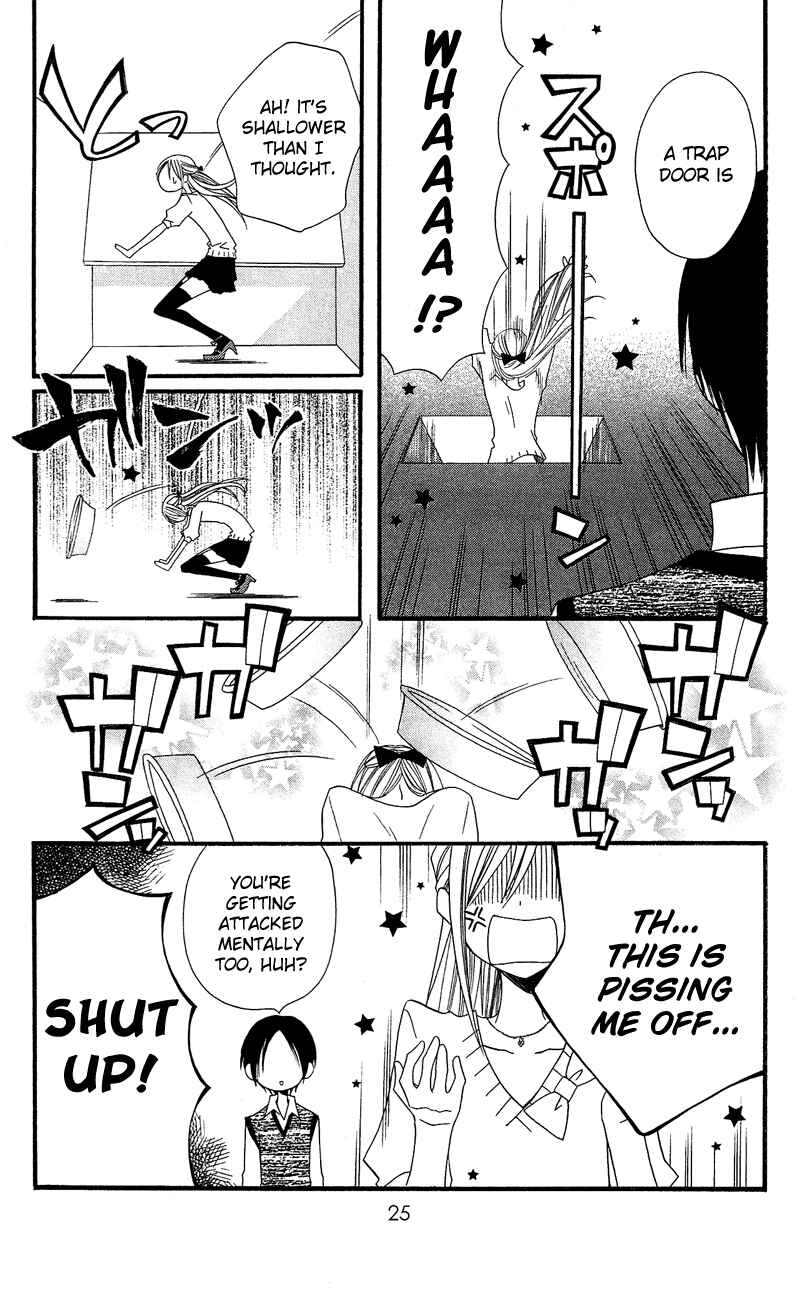 Page 27 Chapter 28 Usotsuki Lily