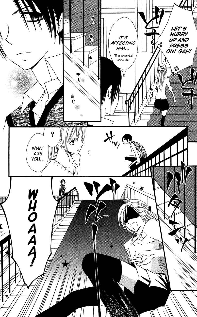 Page 28 Chapter 28 Usotsuki Lily