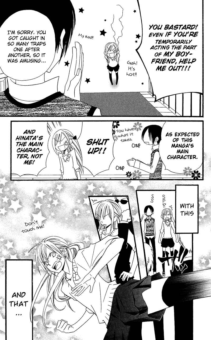 Page 29 Chapter 28 Usotsuki Lily