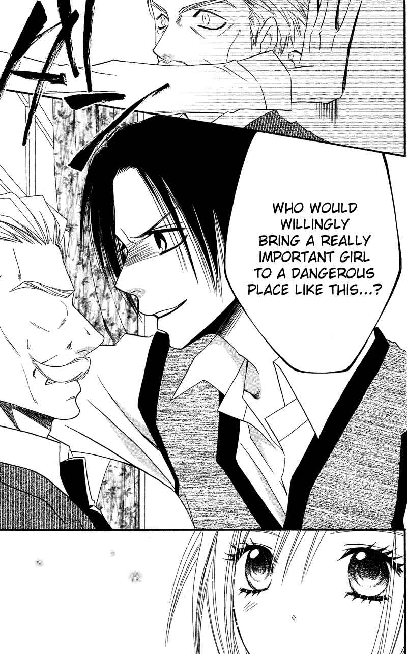 Page 35 Chapter 28 Usotsuki Lily