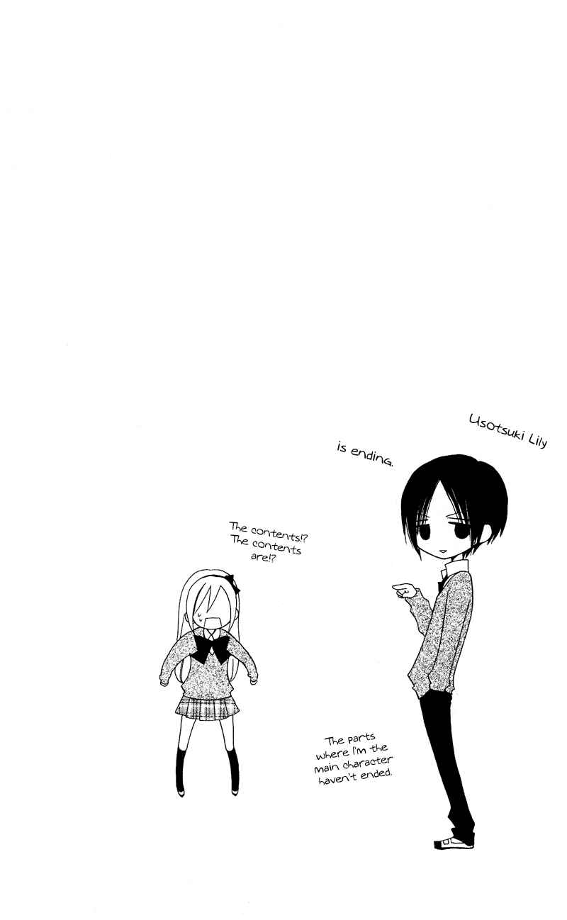 Page 8 Chapter 28 Usotsuki Lily