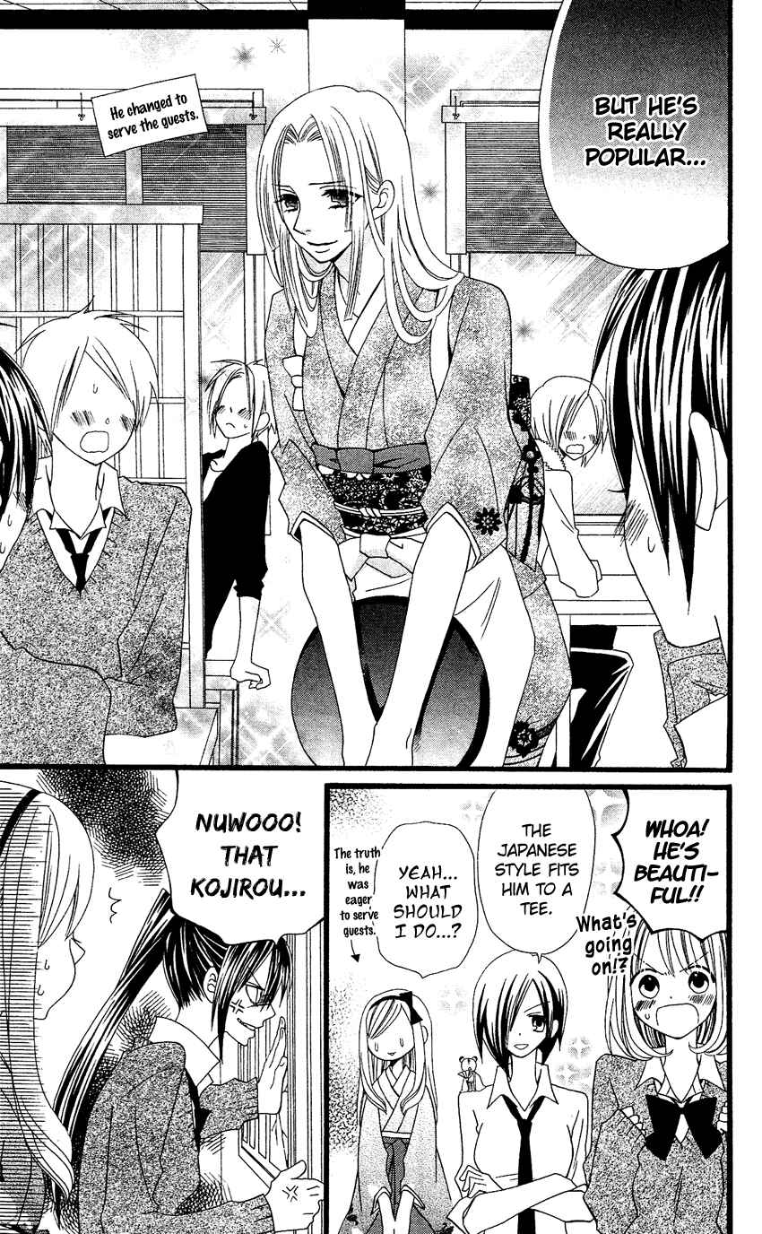 Page 10 Chapter 53 Usotsuki Lily