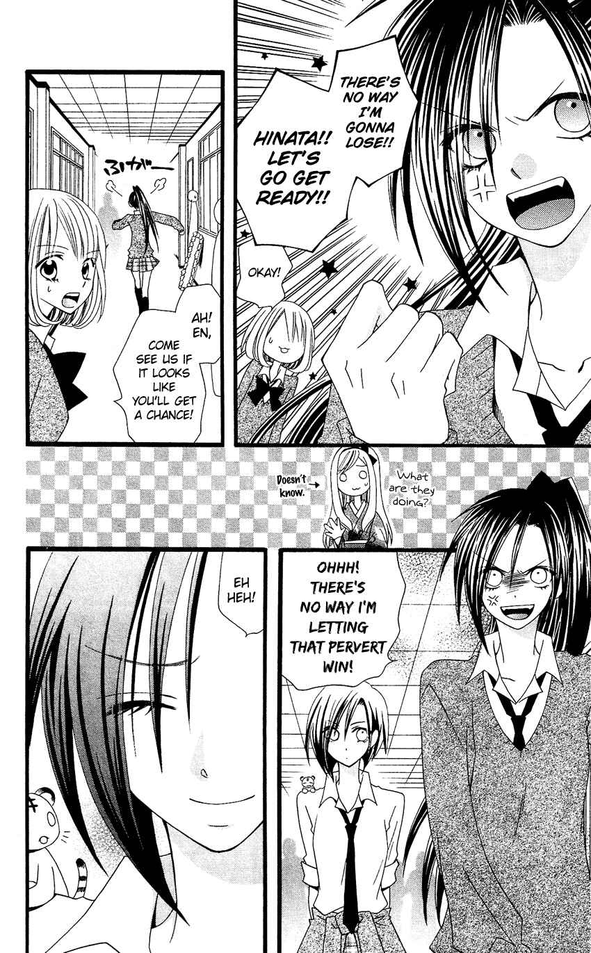 Page 11 Chapter 53 Usotsuki Lily